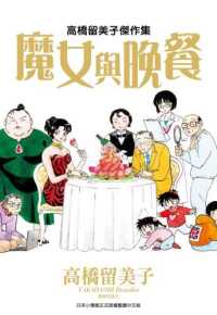 Books Kinokuniya