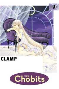 Books Kinokuniya: Chobits 愛藏版 (07) / CLAMP (9789572612521)
