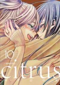Books Kinokuniya: citrus－柑橘味香氣 (10)完 / サブロウタ
