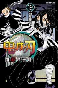 鬼滅の刃マンガ本 Amazon.co.jp: 新品未開封 鬼滅の刃 1～23巻 吾峠呼世晴 未読品