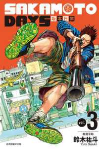 復刻版 週刊少年ジャンプ パック2 1987年・1997年 復刻ジャンプ 新品未開封】復刻版 週刊少年ジャンプ パック2 1987年新年1・2号 1997