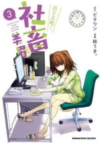 Chinese Books 漫画store At Books Kinokuniya Webstore