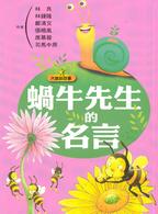 紀伊國屋網路書店 完本天龍源一郎 ｌｉｖｅ ｆｏｒ ｔｏｄａｙ いまを生きる 天竜源一郎