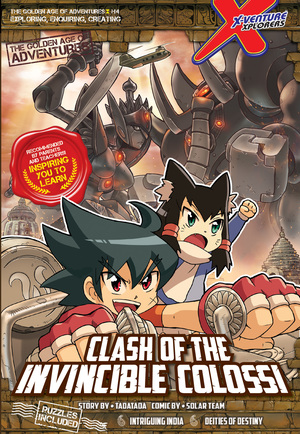 golden age イヤーブック　スペシャル　クン X-VENTURE The Golden Age Of Adventures 32: Hunt Of The Adventure King