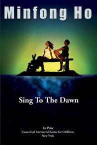 Image result for image sing to dawn