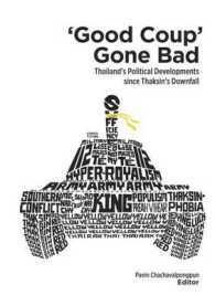 【中古】 Conversations with Thaksin: From Exile to Deliverance: Thailand’s Populist Tycoon Tells His Story/MARSHALL CAVENDISH INTL (ASIA)/Tom Plate Conversations With Thaksin | PDF