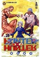 Books Kinokuniya: HUNTER＊HUNTER獵人 (28) / 冨樫義博 (9789861029375)