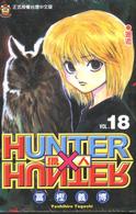 Books Kinokuniya: HUNTER＊HUNTER獵人(18) / 冨樫義博