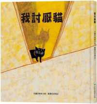 Books Kinokuniya: 星の王子さま （新潮文庫 Star