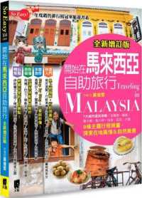 Books Kinokuniya 戦国ランス 巻之４ 電撃コミックス 鳴瀬ひろふみ アリスソフト