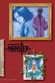 Books Kinokuniya Monster怪物完全版 03 浦沢直樹