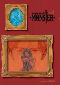 Books Kinokuniya Monster怪物完全版 09 完 浦沢直樹