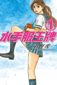 Chinese Books 漫画store At Books Kinokuniya Webstore