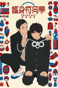 Chinese Books 漫画store At Books Kinokuniya Webstore