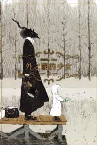 Chinese Books 漫画store At Books Kinokuniya Webstore