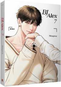 直筆サイン本　BJアレックス　ジンクス　Mingwa Books Kinokuniya: BJ Alex (07)限 / Mingwa (9789864947157)