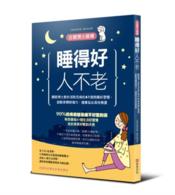 Books Kinokuniya 仁神術的療癒奇蹟 調和生命能量的至簡療 愛麗絲 柏邁斯 湯姆