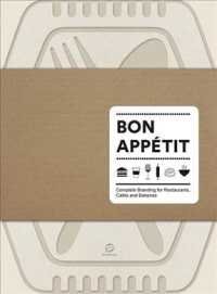 Bon Appetit (デザインブック、洋書)