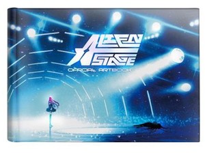 アート・デザイン・音楽 ALIEN STAGE OFFICIAL ARTBOOK Books Kinokuniya: Alien Stage Official Artbook (Korean
