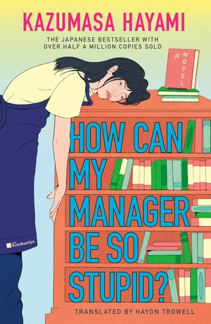 How Can My Manager Be So Stupid? Kinokuniya Exclusive Edition