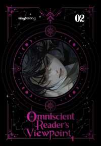 Omniscient Reader's Viewpoint (Novel), Vol. 2