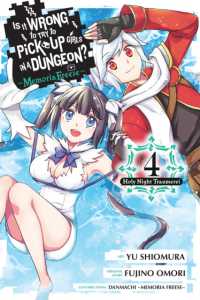 Books Kinokuniya: Is It Wrong to Try to Pick Up Girls in a Dungeon