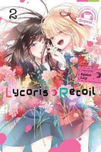 Lycoris Recoil Official Comic Anthology: Repeat, Vol. 2: Volume 2
