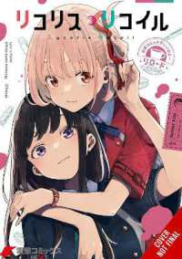 Lycoris Recoil Official Comic Anthology: Reload, Vol. 1: Volume 1