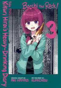 Bocchi the Rock! Side Story: Kikuri Hiroi's Heavy-Drinking Diary, Vol. 3
