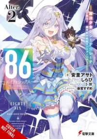 チャラカサンヒター全5巻（英語版） Books Kinokuniya