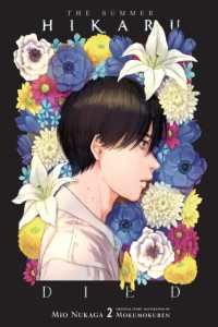 The Summer Hikaru Died, Vol. 2 (Light Novel)
