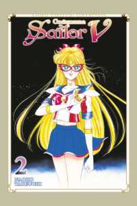 Books Kinokuniya: Codename: Sailor V 2 (Naoko Takeuchi Collection