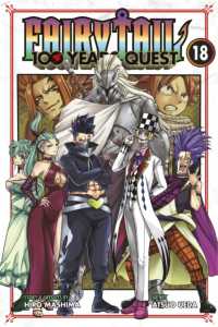 Books Kinokuniya: FAIRY TAIL: 100 Years Quest 18 (Fairy Tail: 100