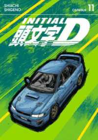 Initial D Omnibus (Vol. 21-22), Vol. 11
