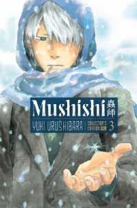 Mushishi Collector's Edition, Vol. 3