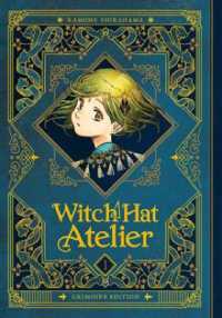 幻獣の星座　英語版　漫画　English Manga Amazon.co.jp: 幻獣の星座 ~星獣編~(1): プリンセス・コミックス