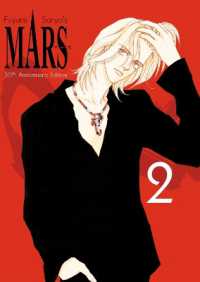 Mars 30th Anniversary Edition, Vol. 2