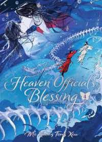 Books Kinokuniya: Heaven Official's Blessing: Tian Guan Ci Fu