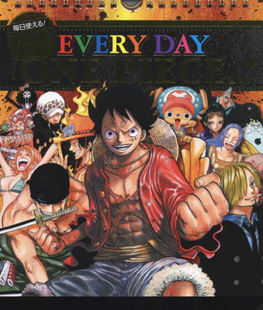 Books Kinokuniya EVERY DAY『ONE PIECE』！！コミックカレンダ− －毎日使える！万年日めくりカレンダ−