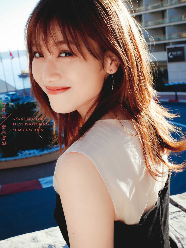Books Kinokuniya 潜在意識 欅坂４６守屋茜写真集 桑島智輝