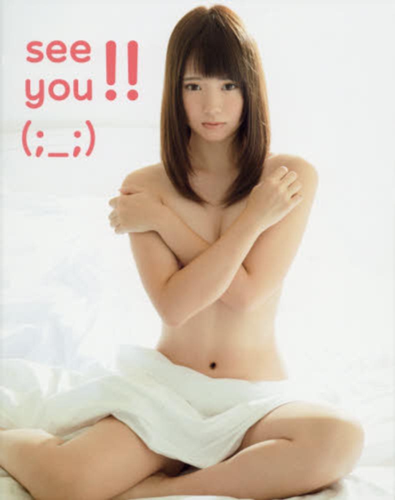 Books Kinokuniya ｂｌｅｕ ｖｅｌｏｕｒｓ 笛木優子写真集 橋本雅司
