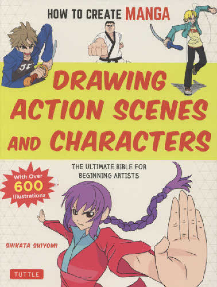 Books Kinokuniya ｈｏｗ ｔｏ ｃｒｅａｔｅ ｍａｎｇａ ｄｒａｗｉｎｇ ａｃｔｉｏｎ ｓｃｅｎｅ