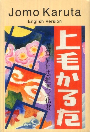 Books Kinokuniya ｊｏｍｏ ｋａｒｕｔａ ｅｎｇｌｉｓｈ ｖｅｒｓｉｏｎ 英語版 上毛かるた